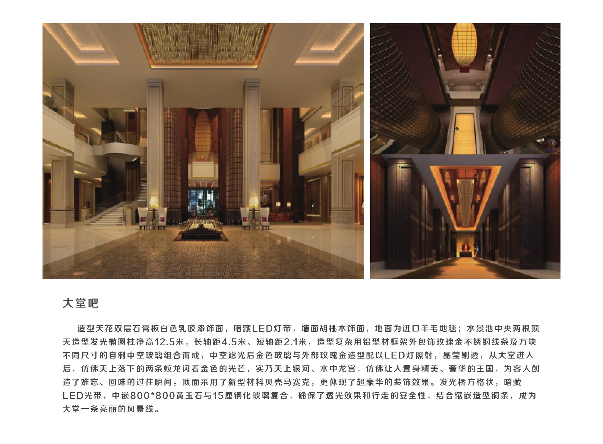 常州传媒万豪大酒店