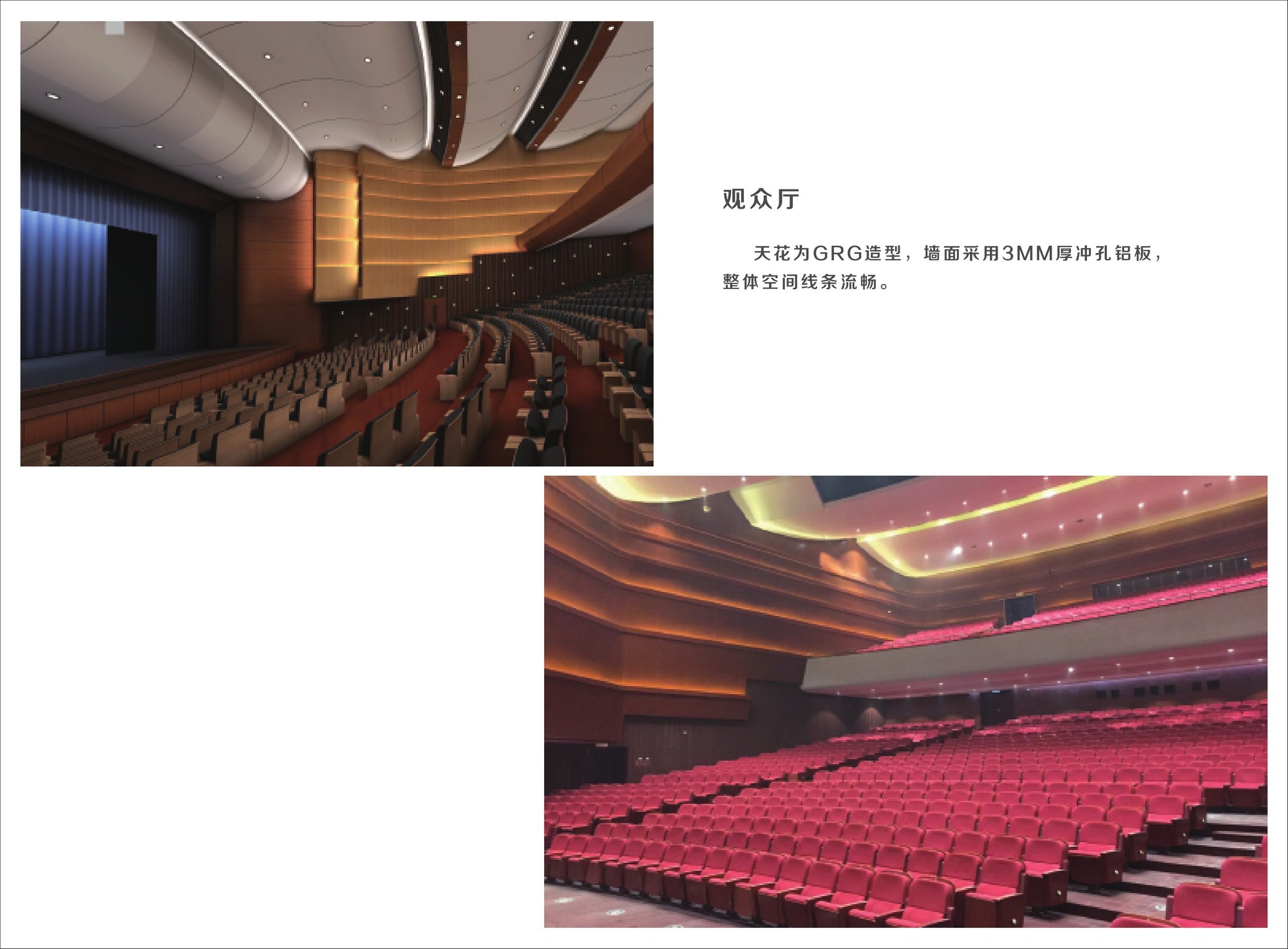 沛县文化艺术中心