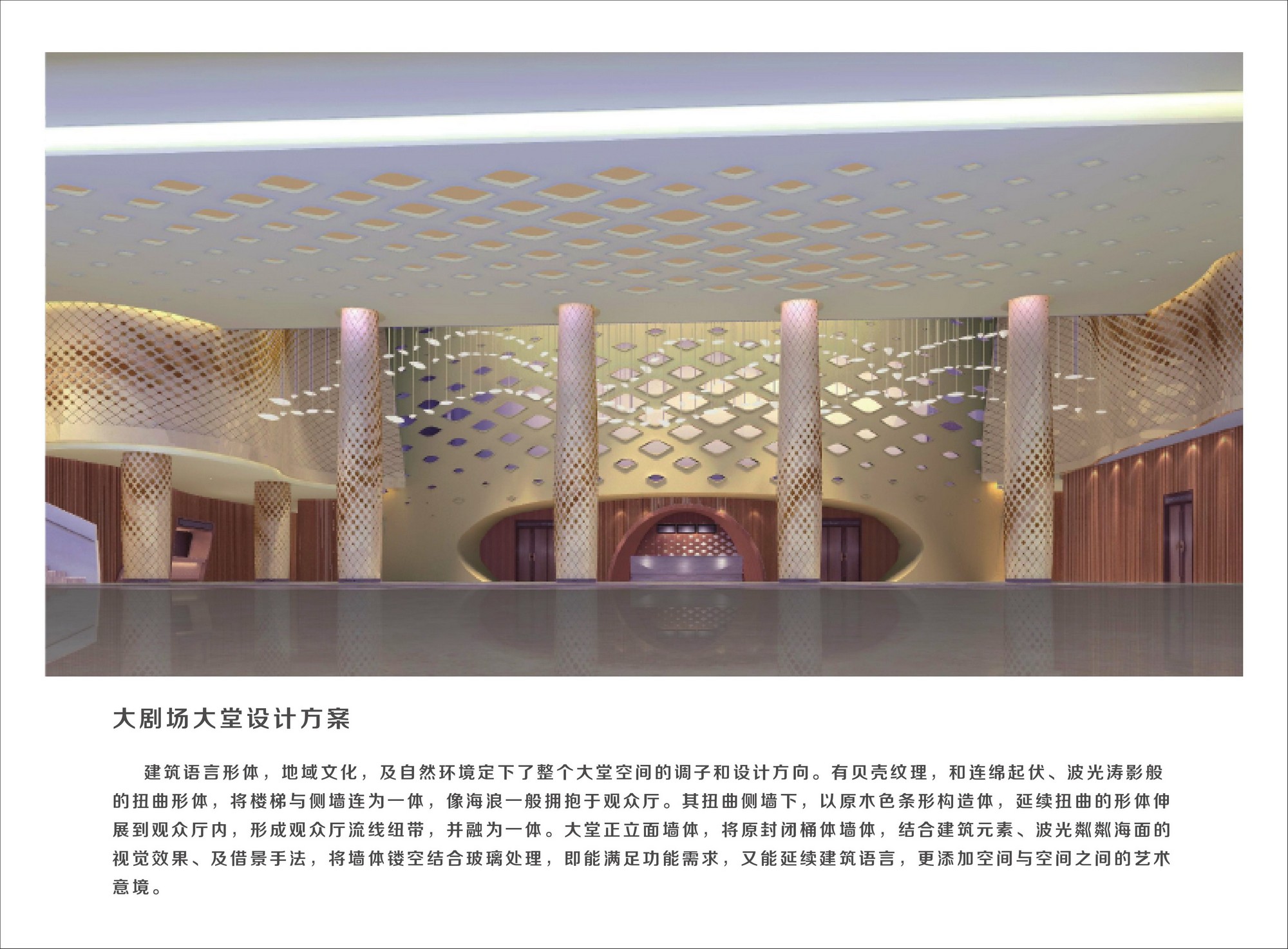 宁波镇海文化艺术中心