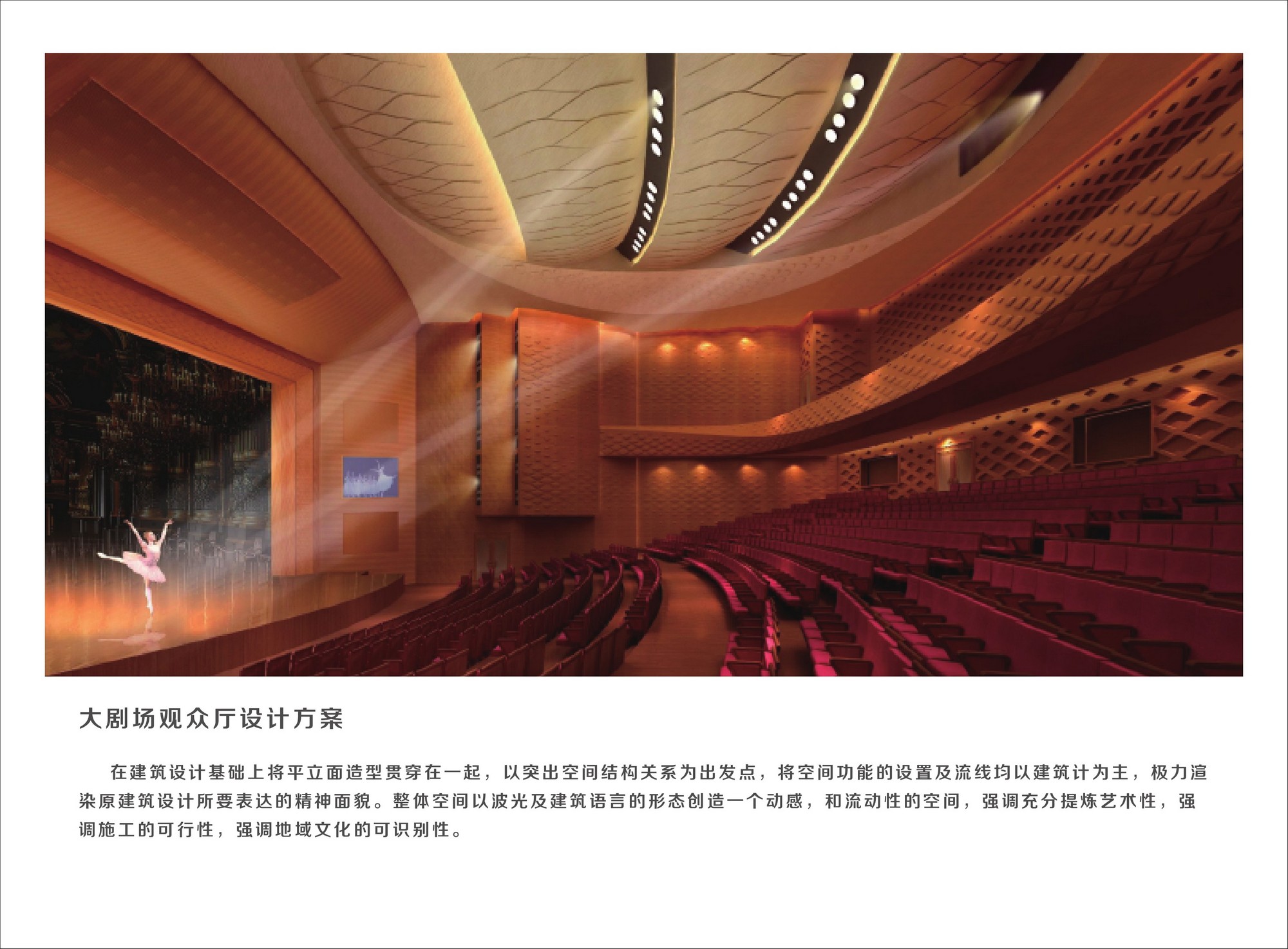 宁波镇海文化艺术中心
