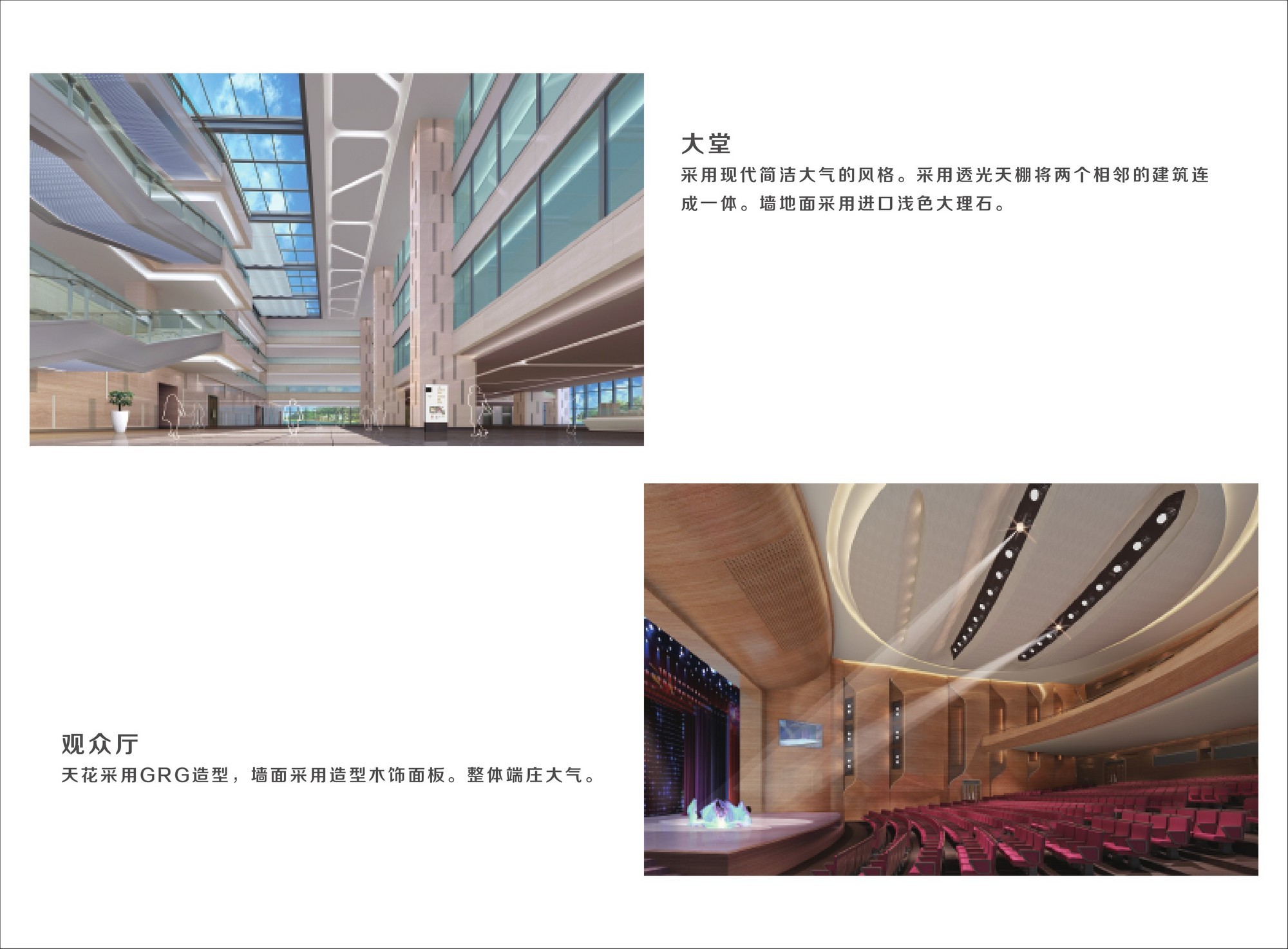 南京桥北文化体育中心