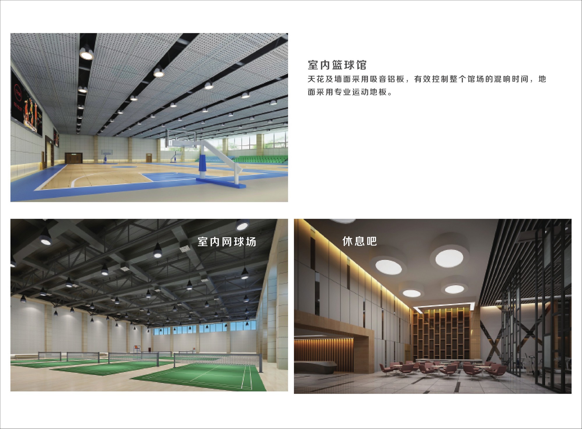 南京桥北文化体育中心