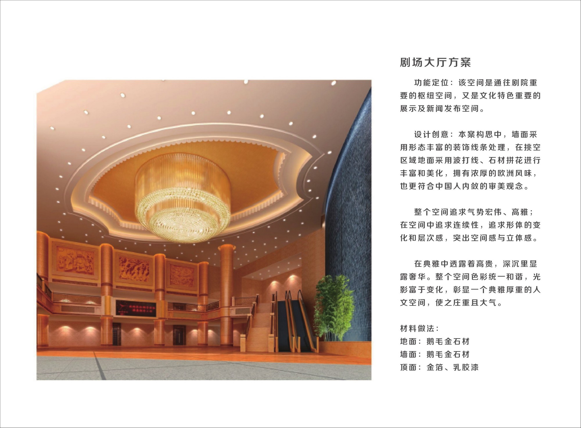 海安文化艺术中心