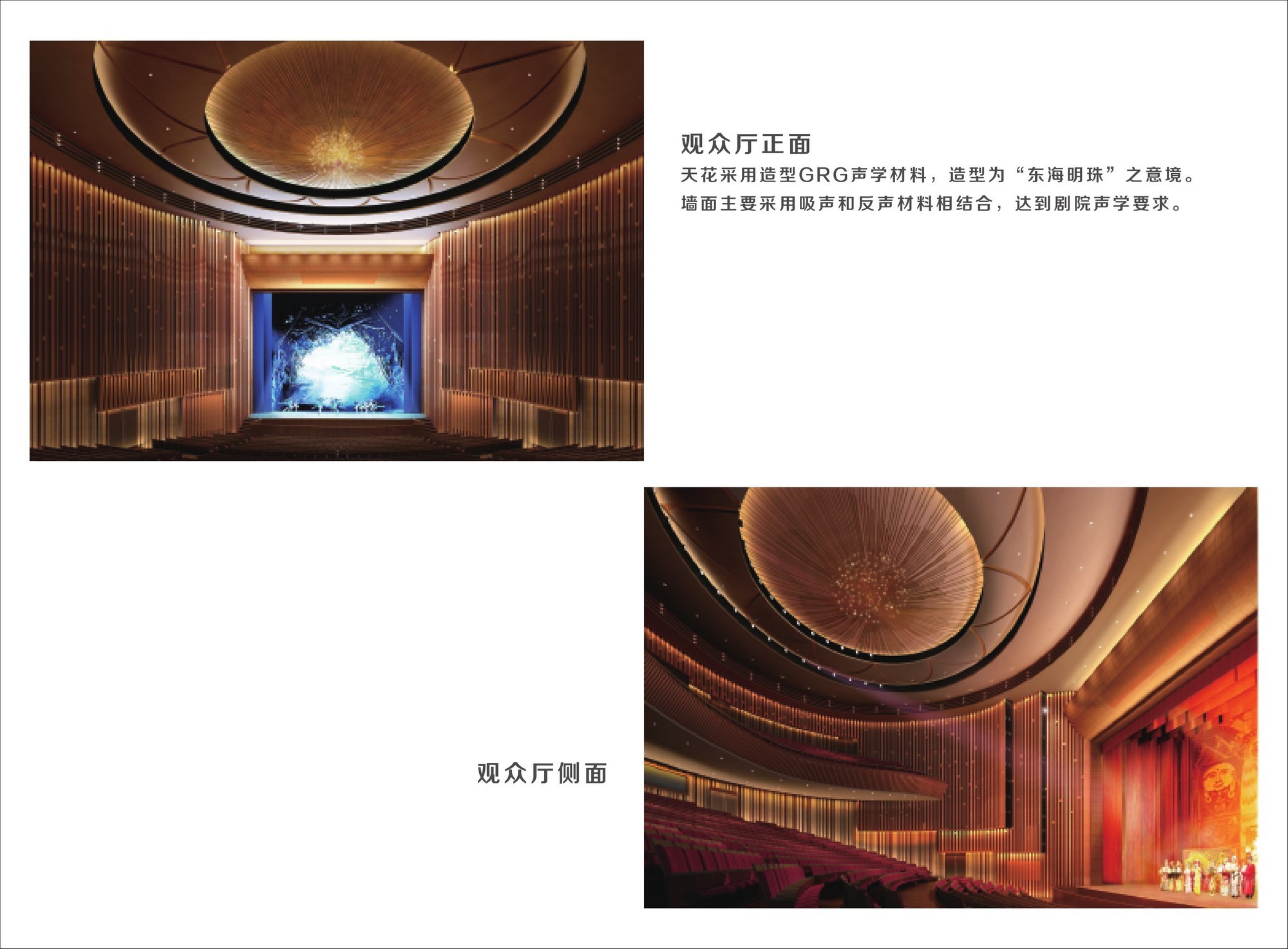 东台市文化艺术中心